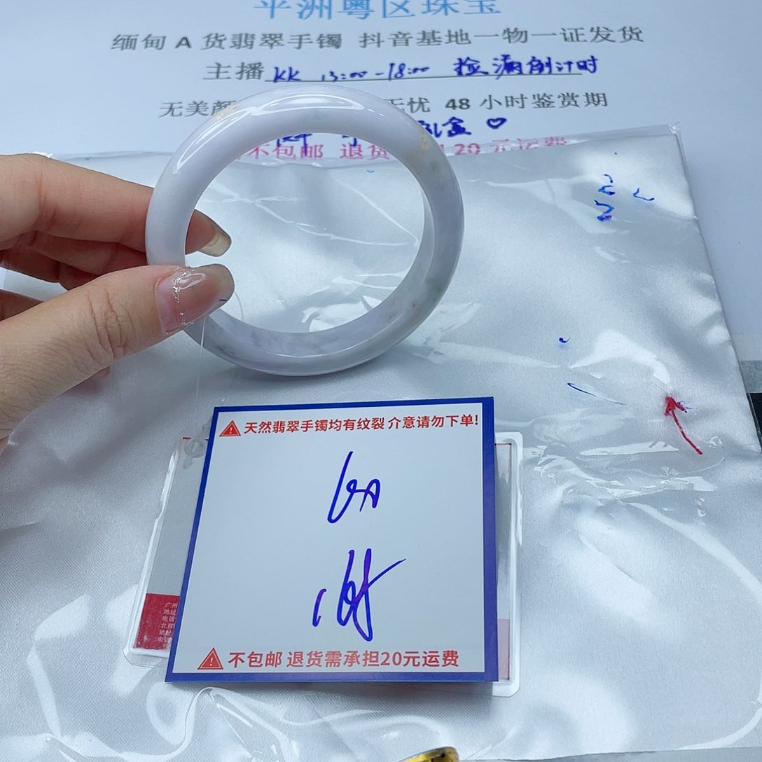 翡翠手镯未镶嵌翡翠