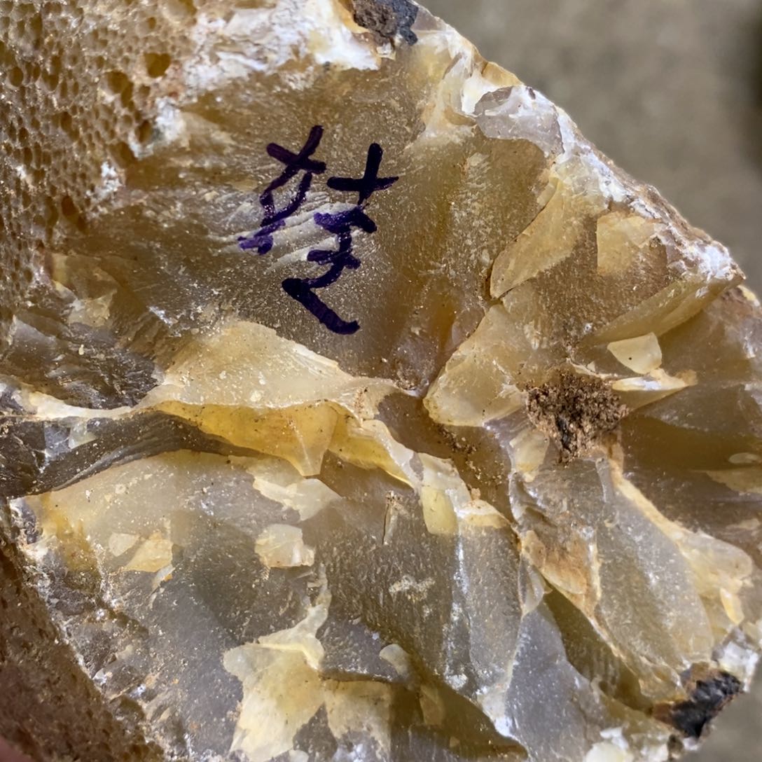 饮***鱼定制玛瑙饰品不退不换