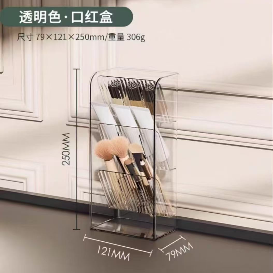 亚克力斜口镜面收纳盒透明白