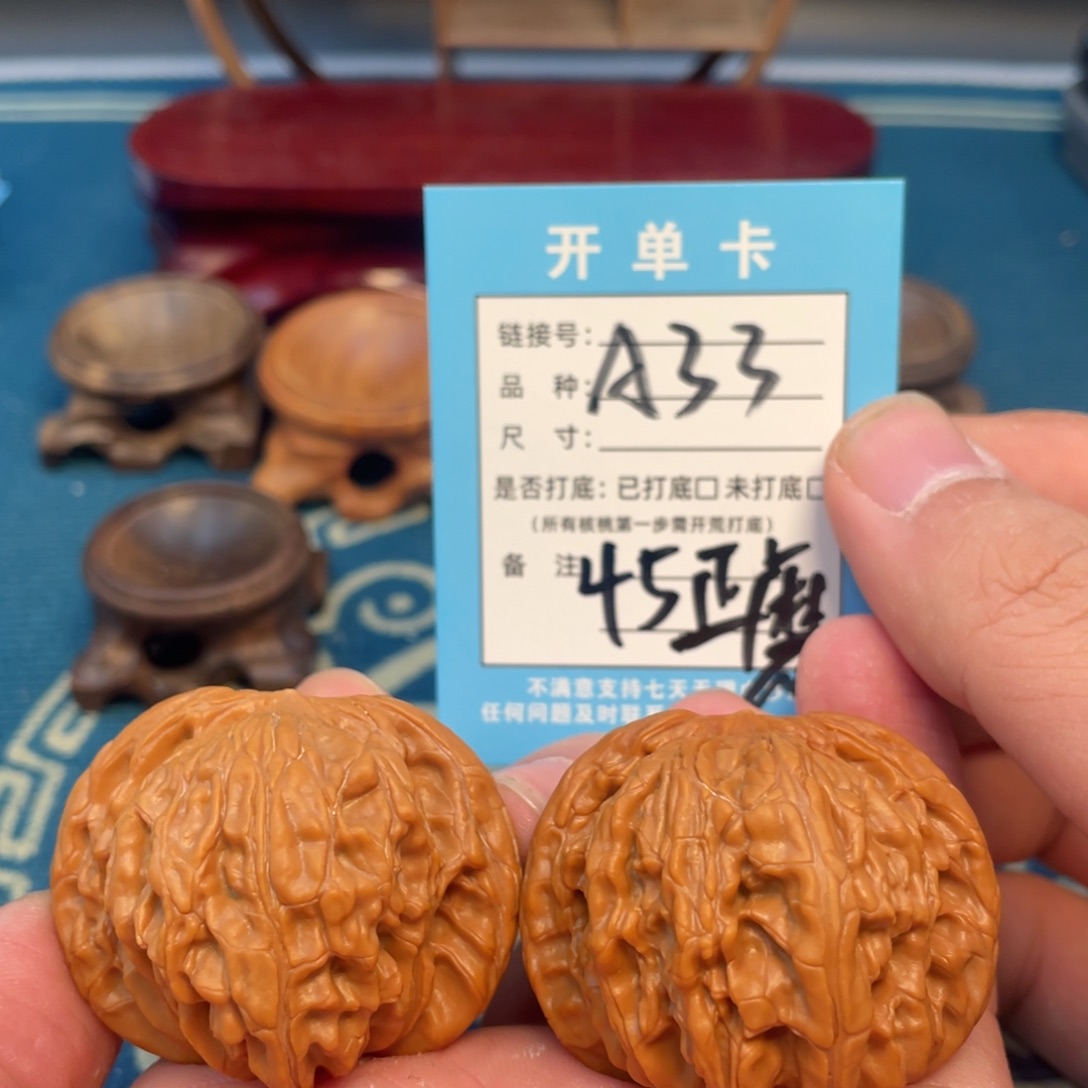 吊坠文玩核桃核桃