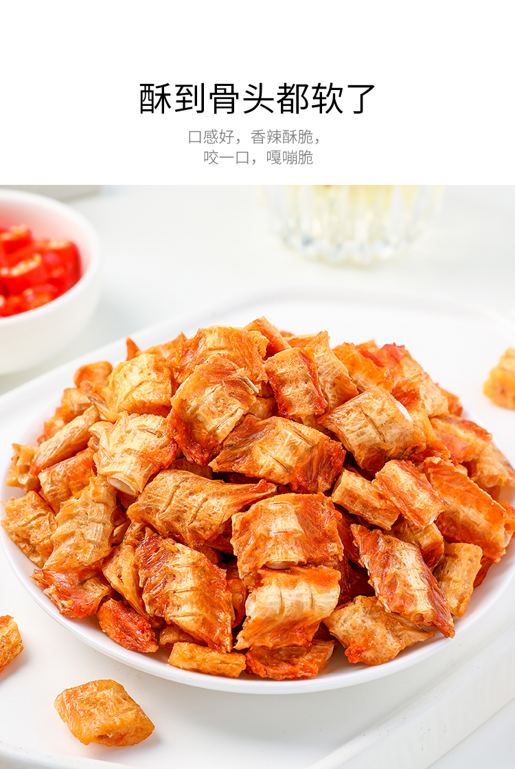 福建休闲海鲜鱼骨即食