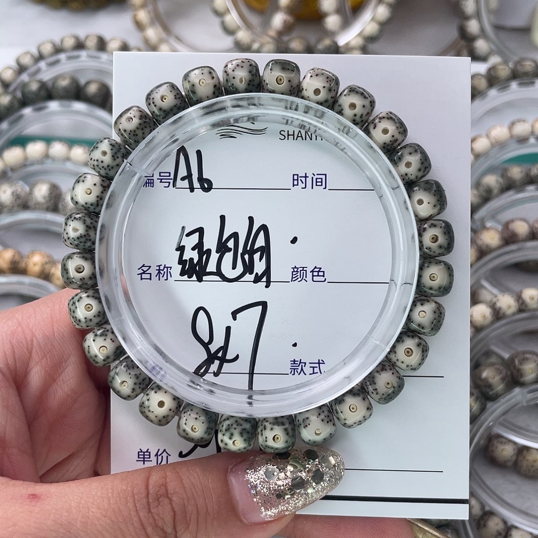 星月菩提手串6绿包白