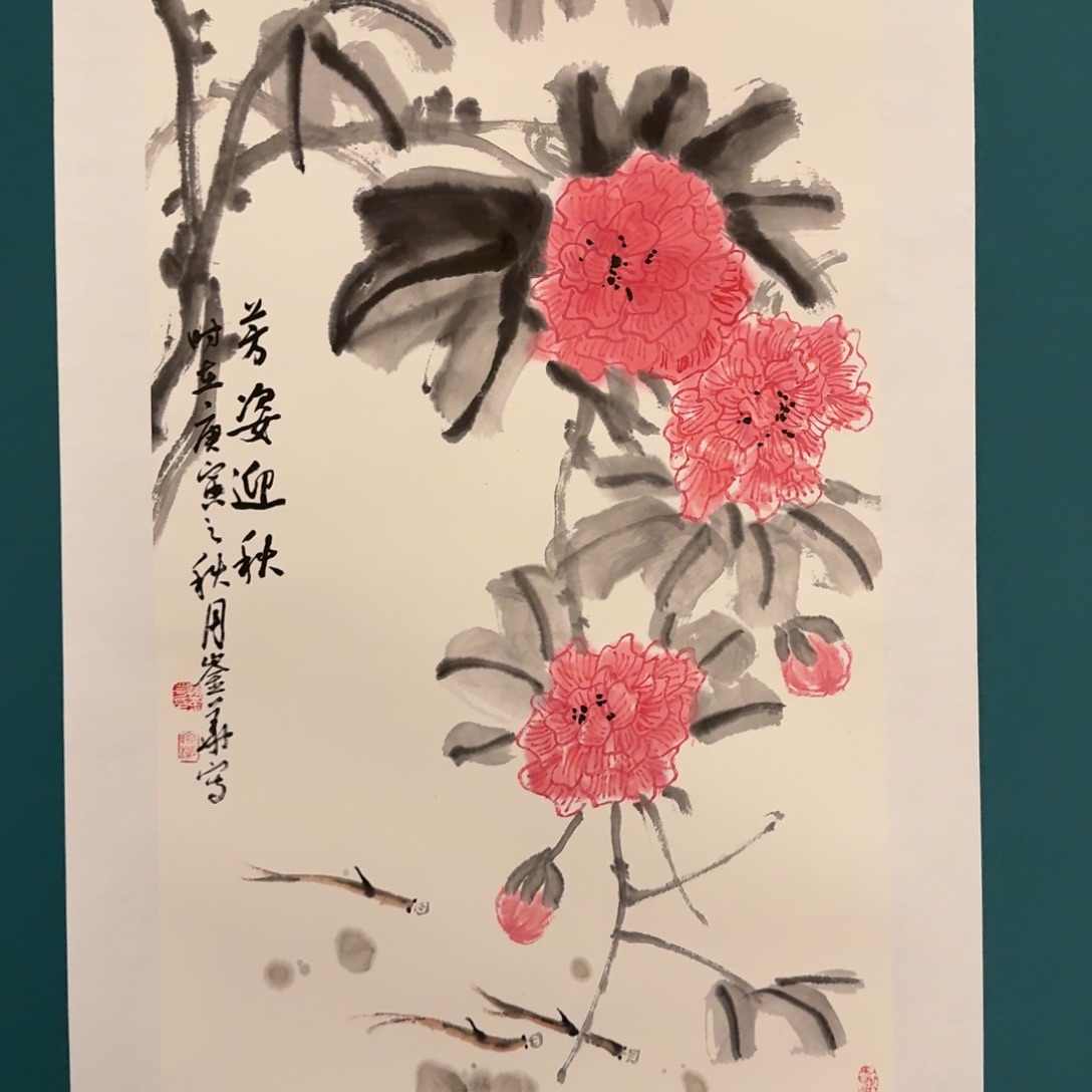 国画恽老师作品画作