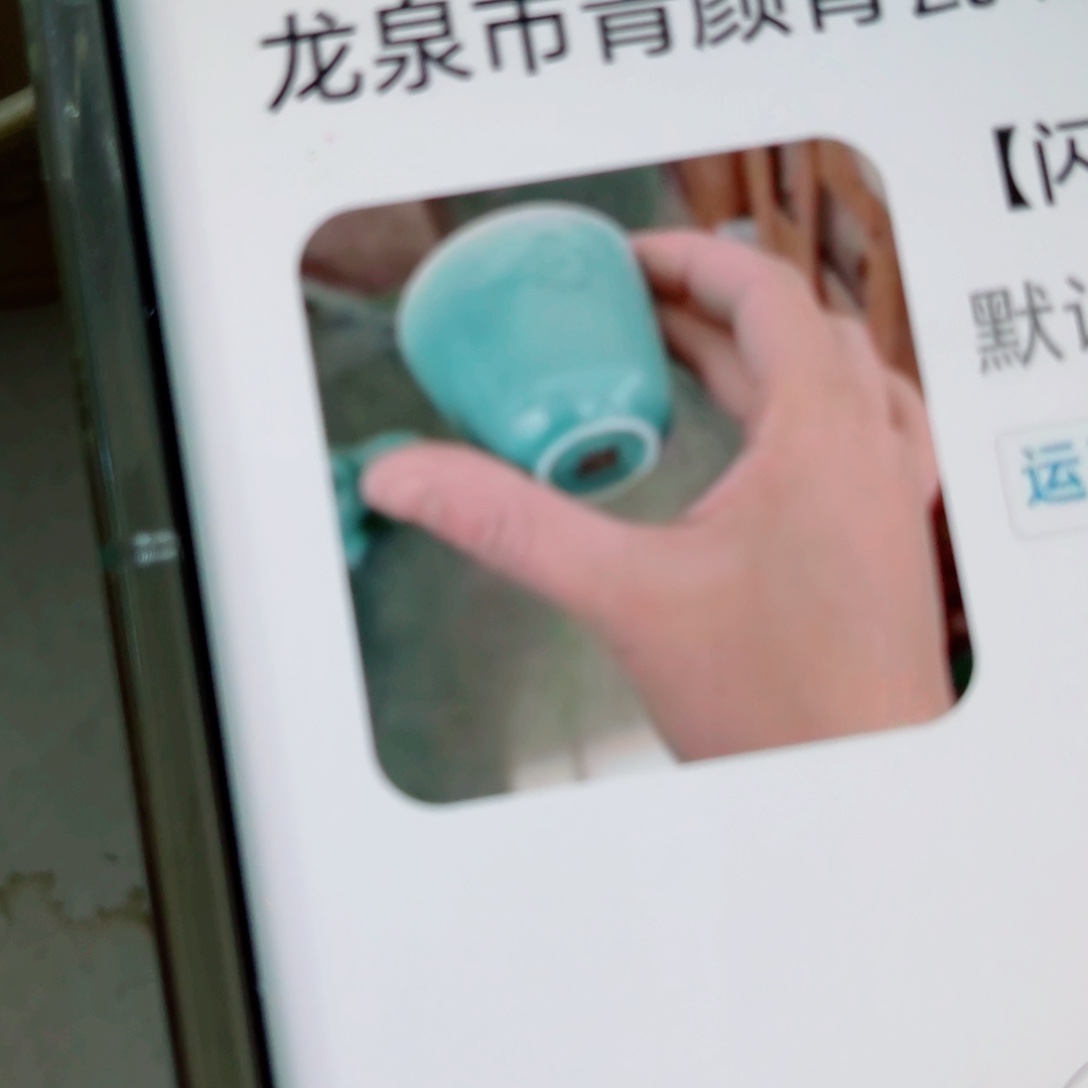 个***间哈哈哈哈哈哈哈哈哈碗