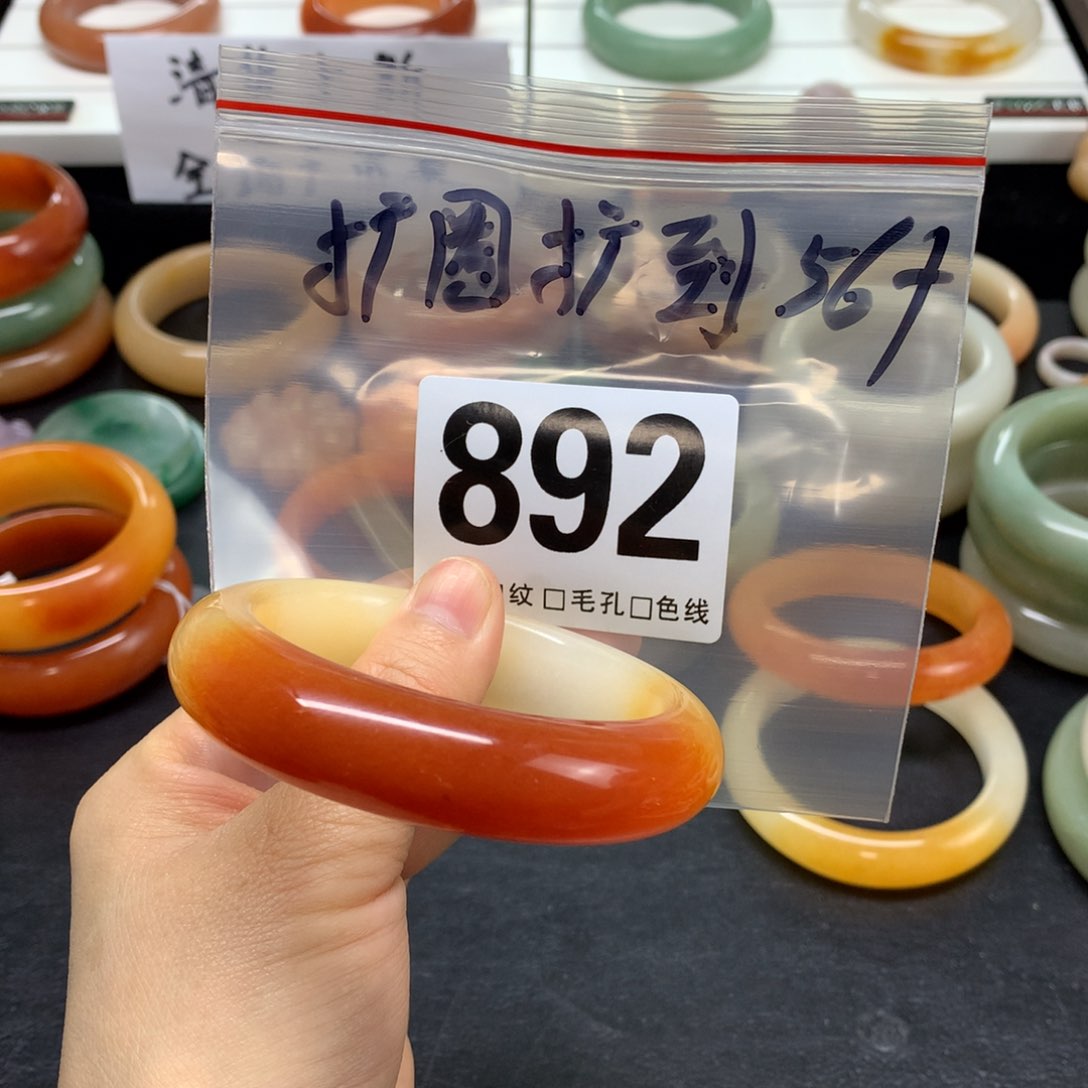 石英质玉手镯未镶嵌念*