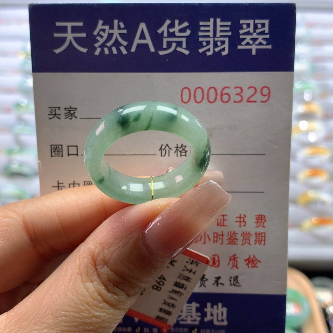 翡翠戒指未镶嵌19/20号