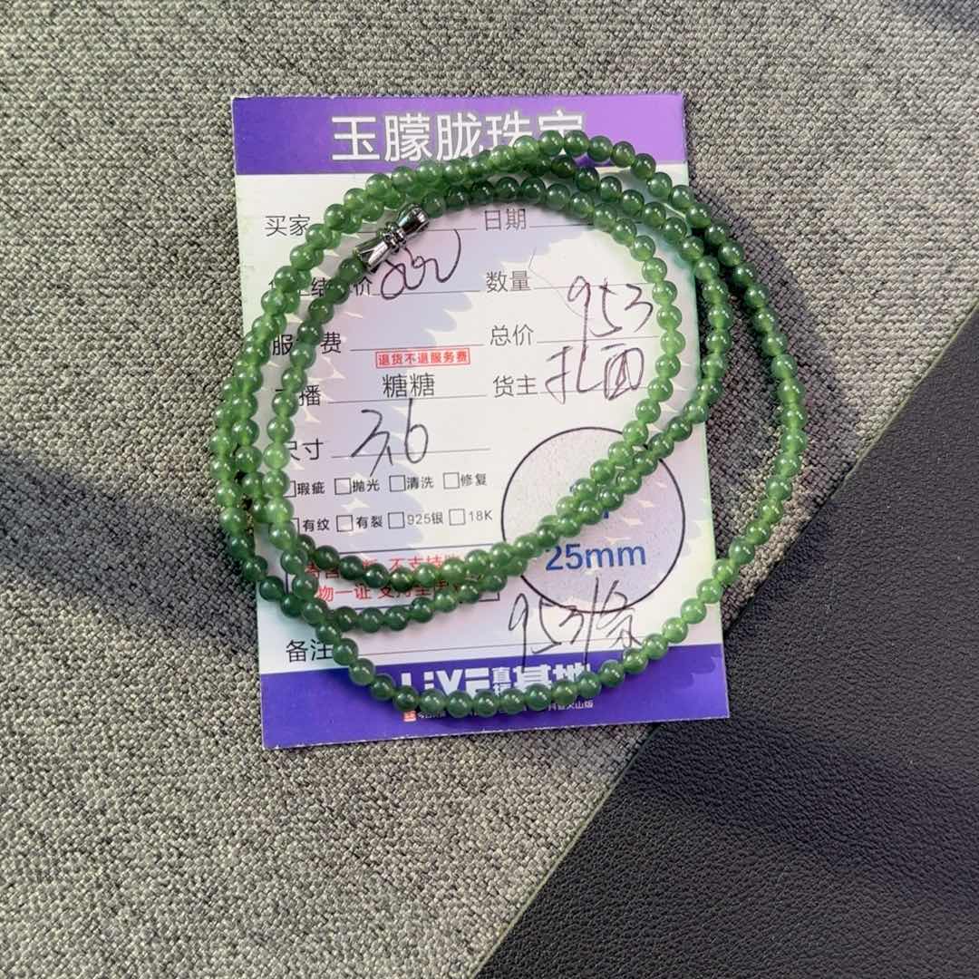 翡翠合金颈饰翡翠