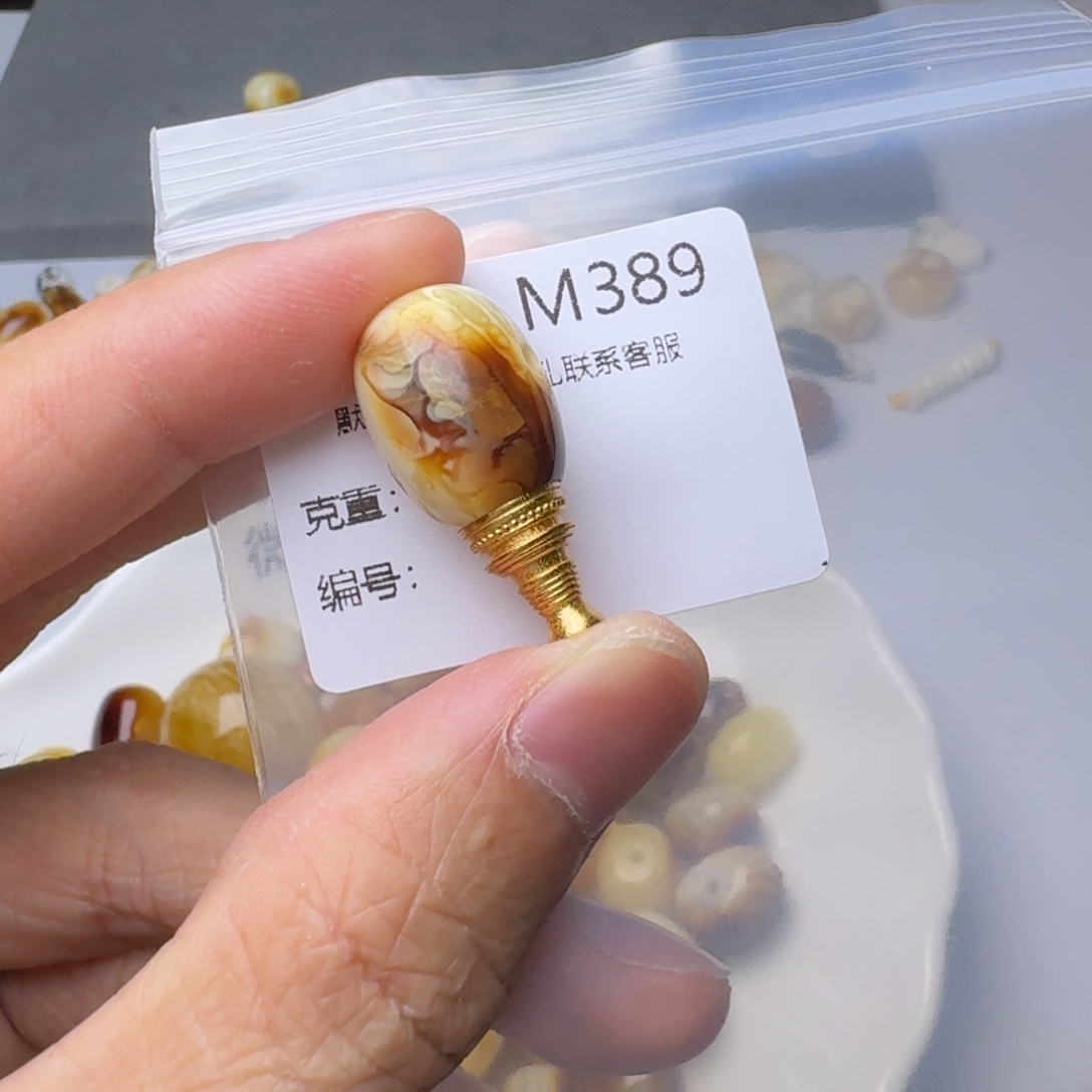 琥珀未镶嵌裸石琥珀