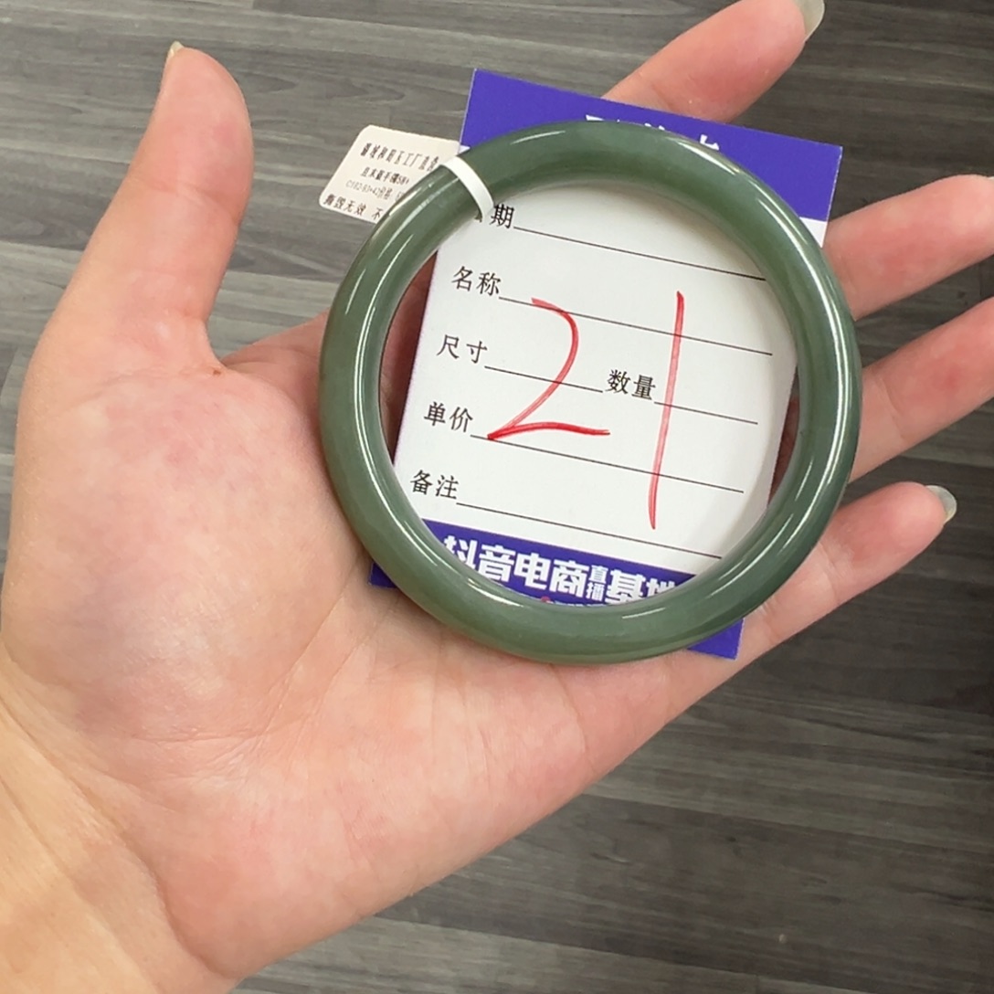 和田玉（糖玉）未镶嵌手镯