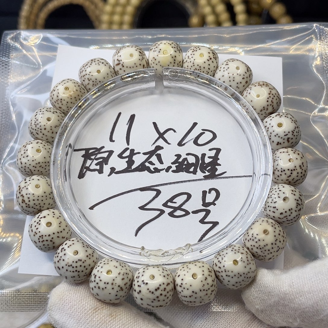 星月菩提手串11×10原生态