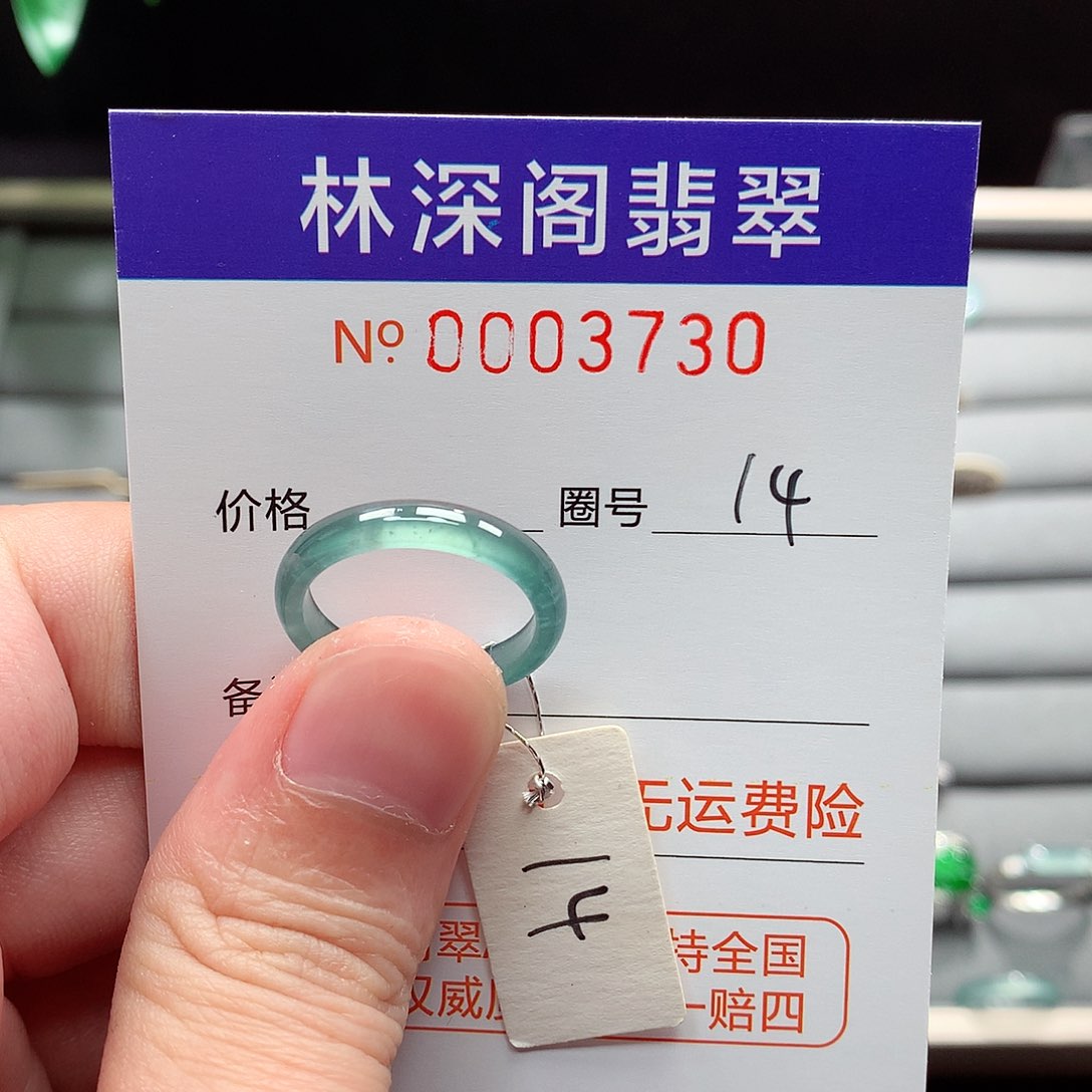 未镶嵌戒指翡翠翡翠