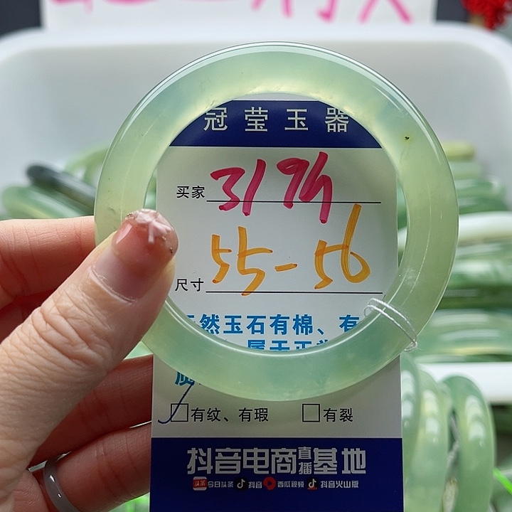 开***梅未镶嵌岫玉蛇纹石玉天然岫玉