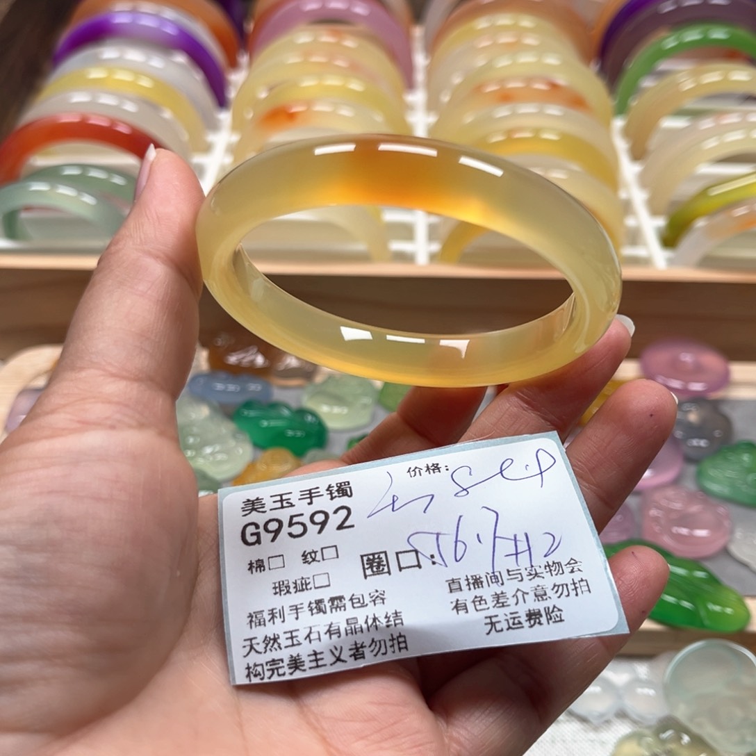玛瑙/玉髓手镯未镶嵌9592