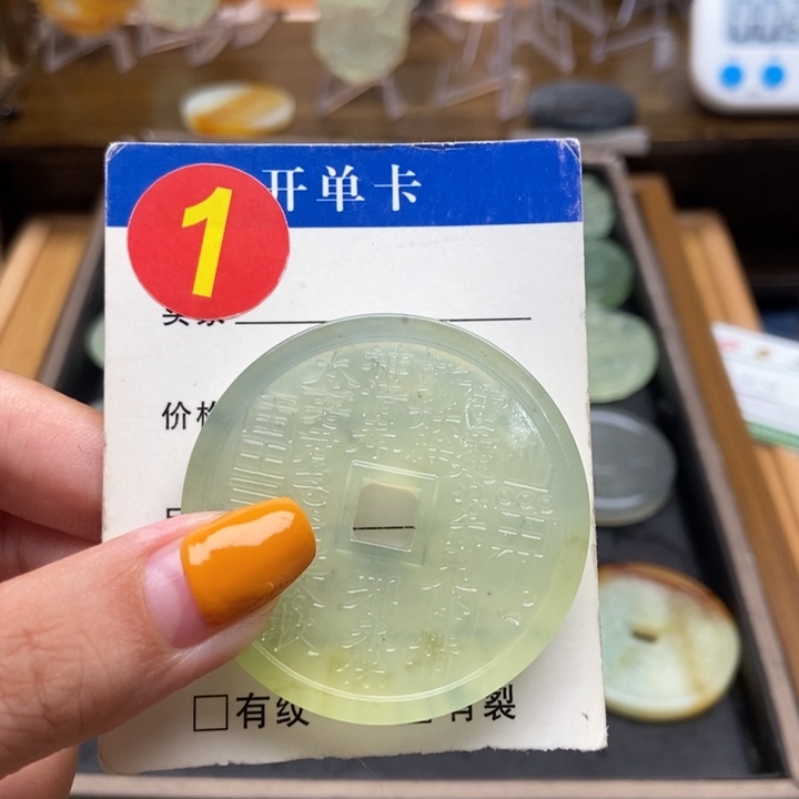 未镶嵌蛇纹石玉挂件铠*