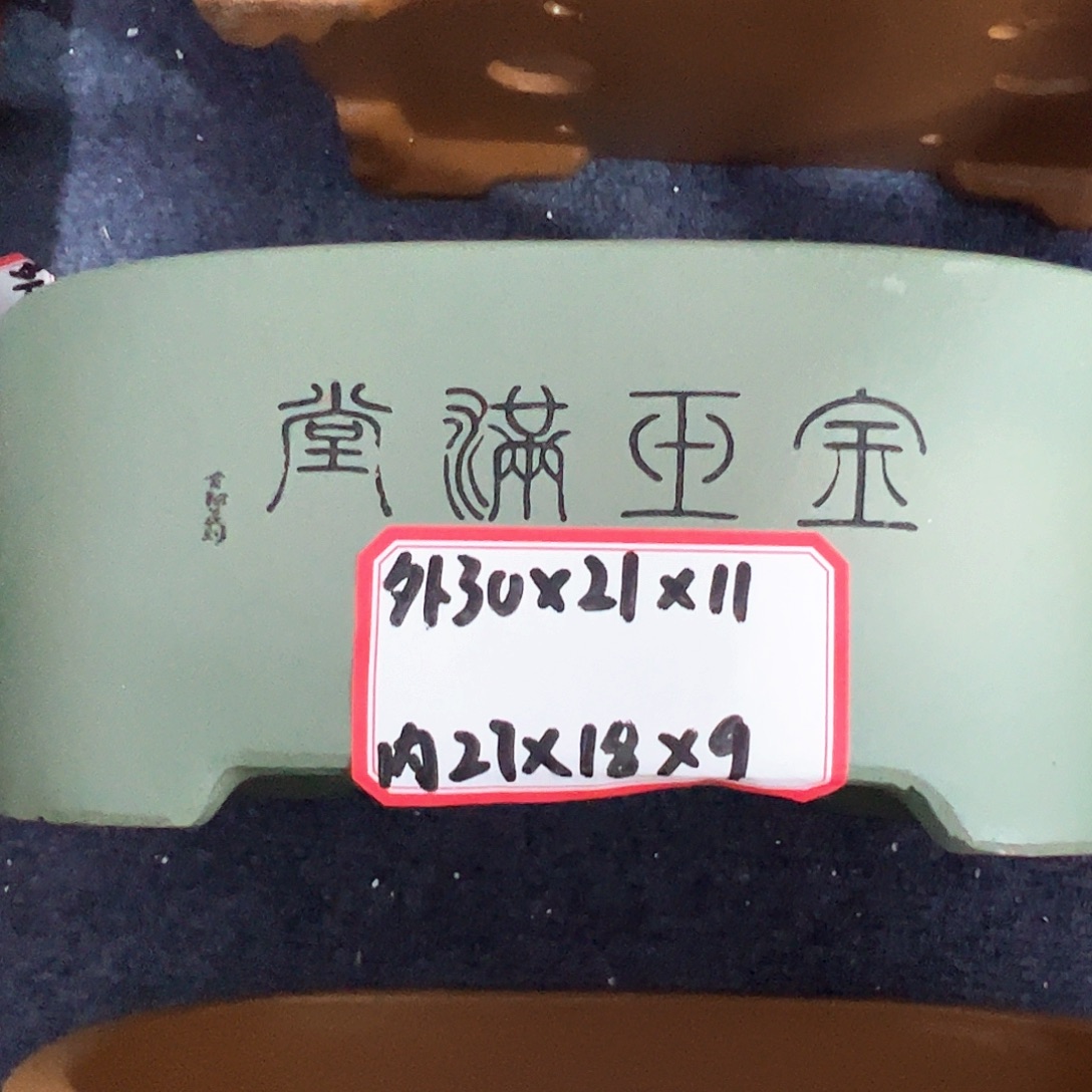 紫砂其他紫砂花盆