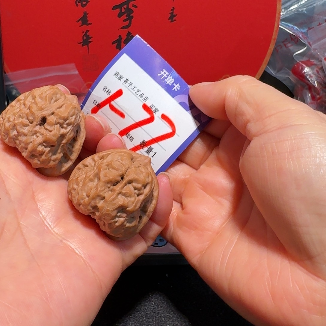 把件文玩核桃39蛤蟆头