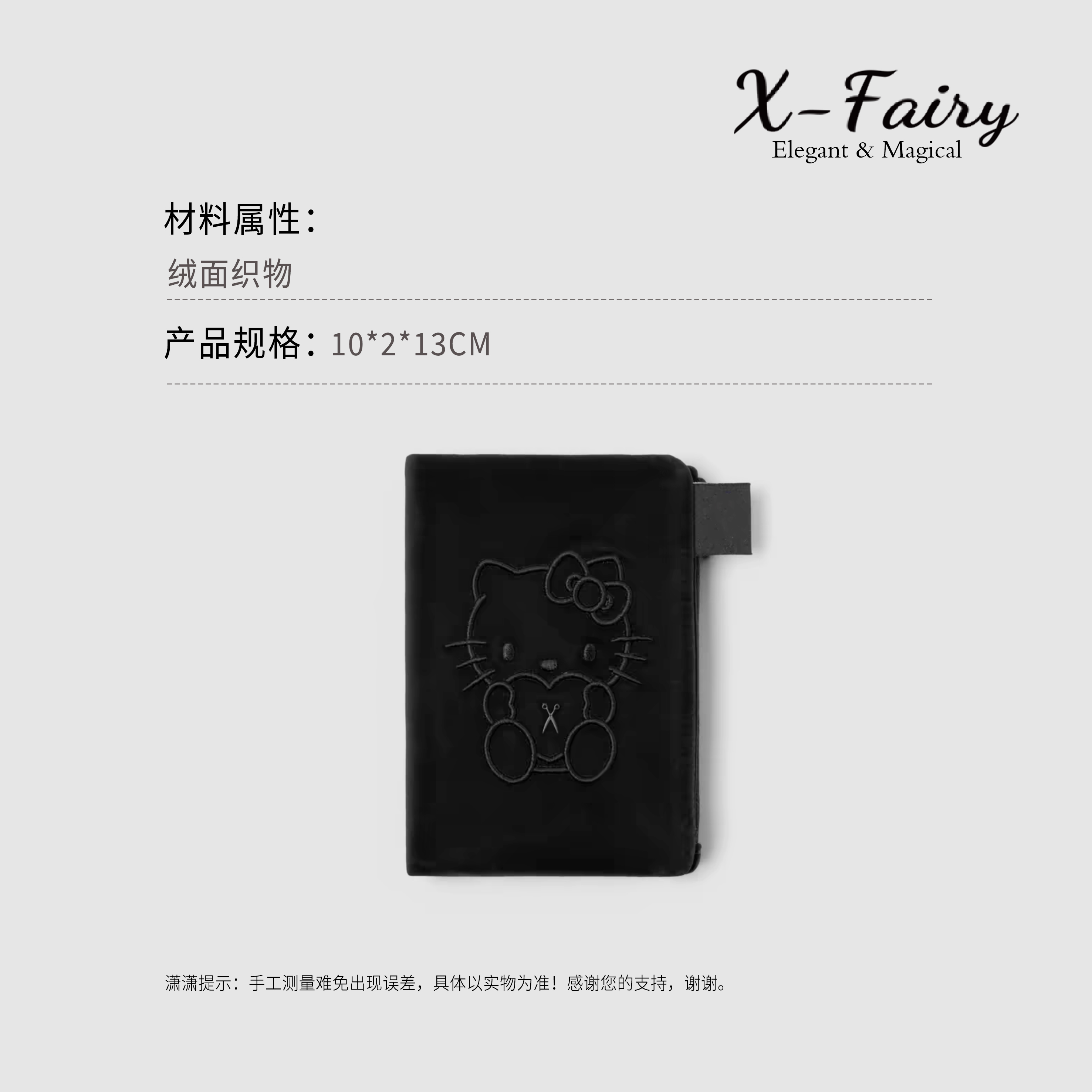 【】出韩鸥家联M款黑色KT护照卡包