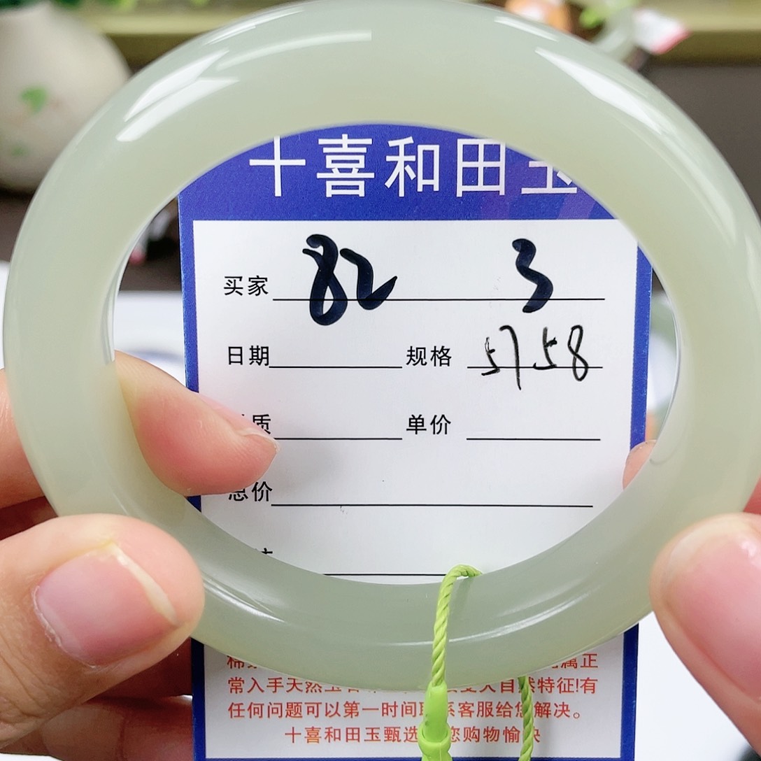 【闪购商品】和田玉手镯未镶嵌