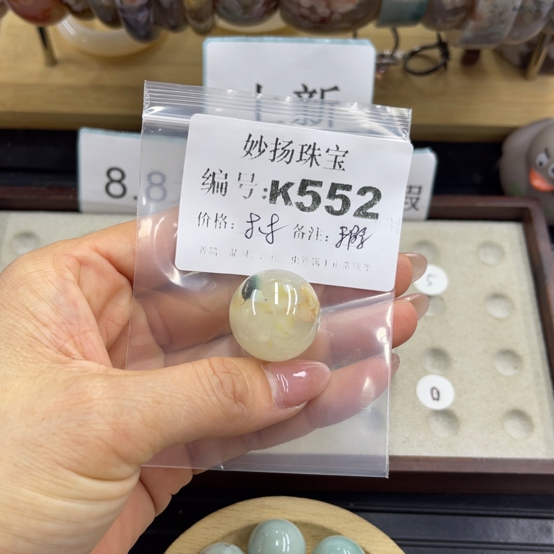 合金默认有瑕石英质玉小**?