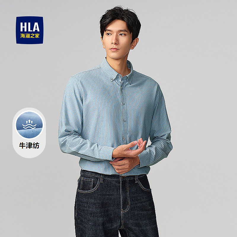 【条纹】HLA海澜之家长袖衬衫男春秋25新牛津纺简约扣领衬衣男
