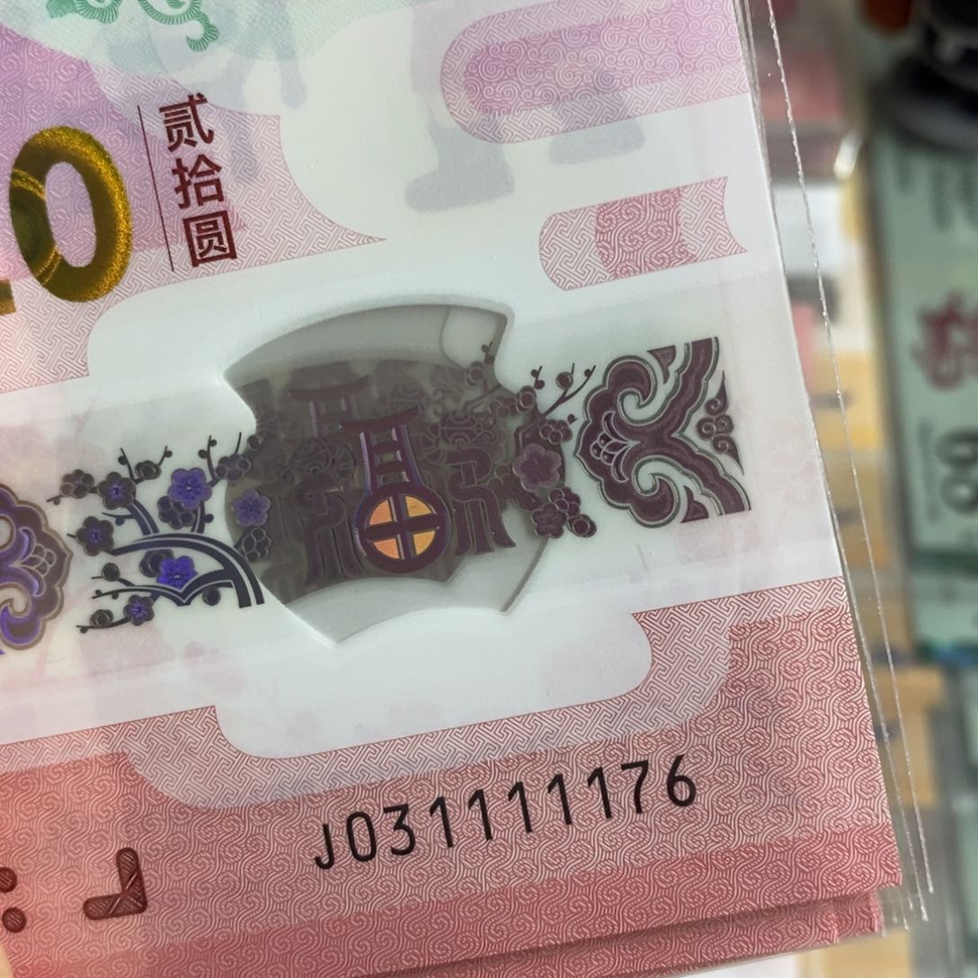 塑料 1176。。。。。。