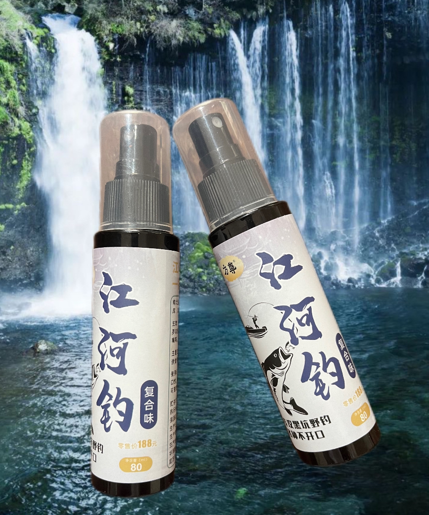 江河钓钓鱼原液鲫鲤草鳊青翘嘴黄辣丁石斑马口等