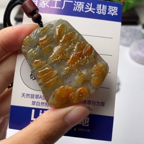 翡翠未镶嵌颈饰翡翠