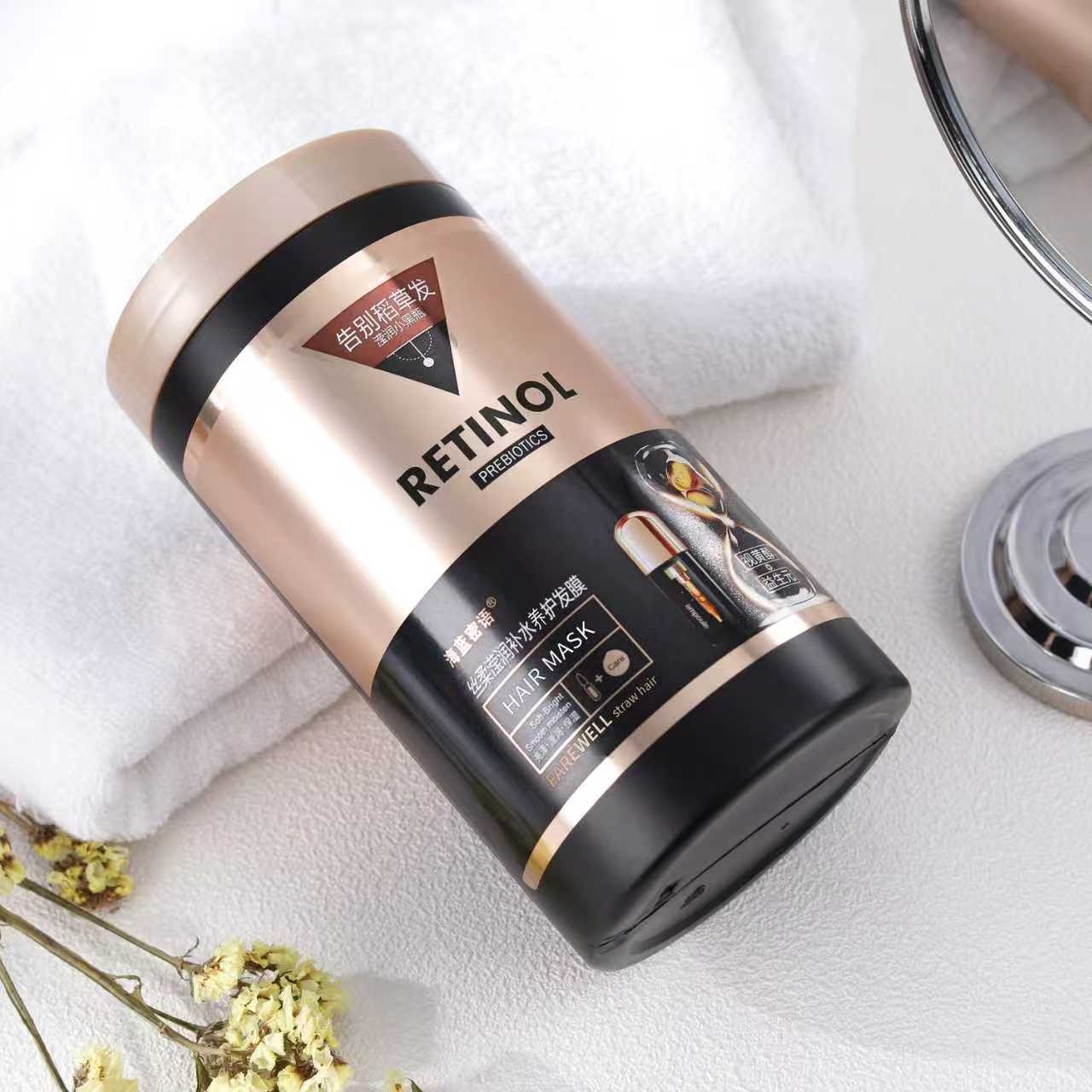 海蓝密语丝柔滢润补水养护发膜