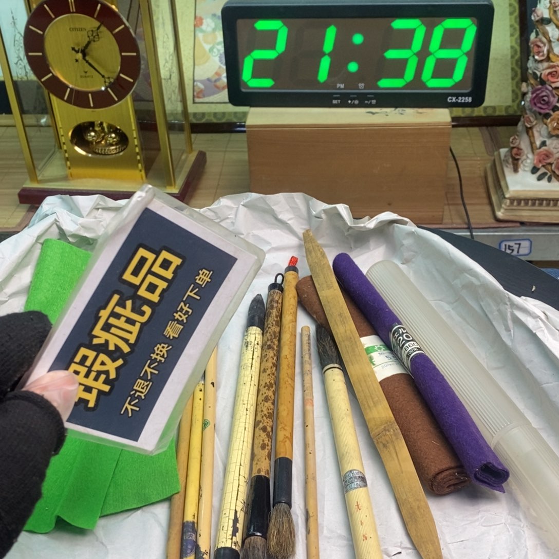 摆件有瑕疵有瑕疵有瑕疵
