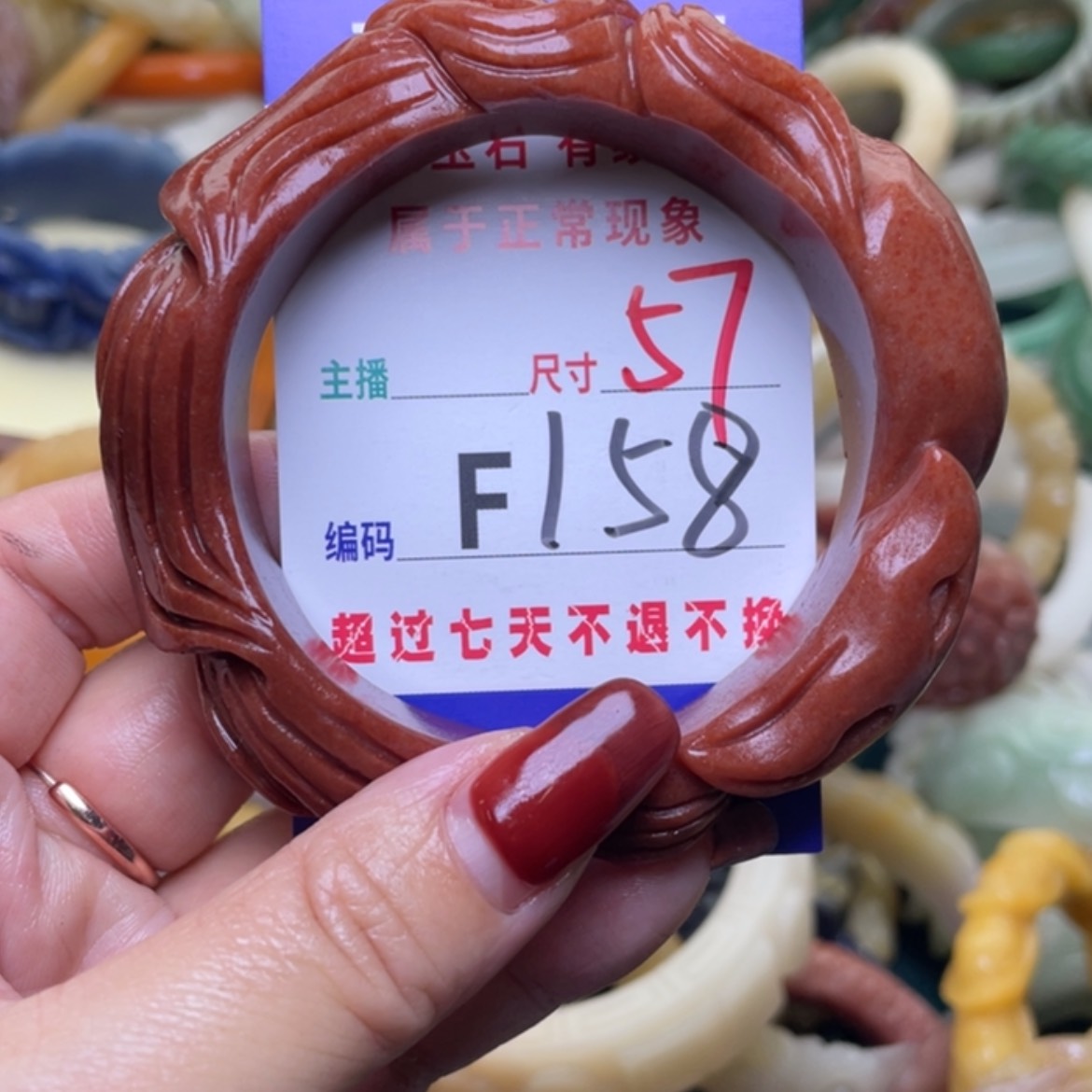 【闪购商品】未镶嵌手镯石英质玉