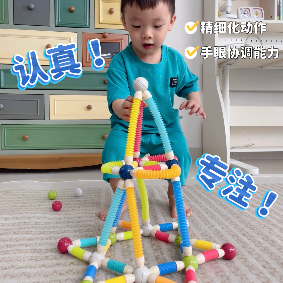 新升级拉伸百变磁力棒益智玩具百变可伸缩拼装磁吸积木