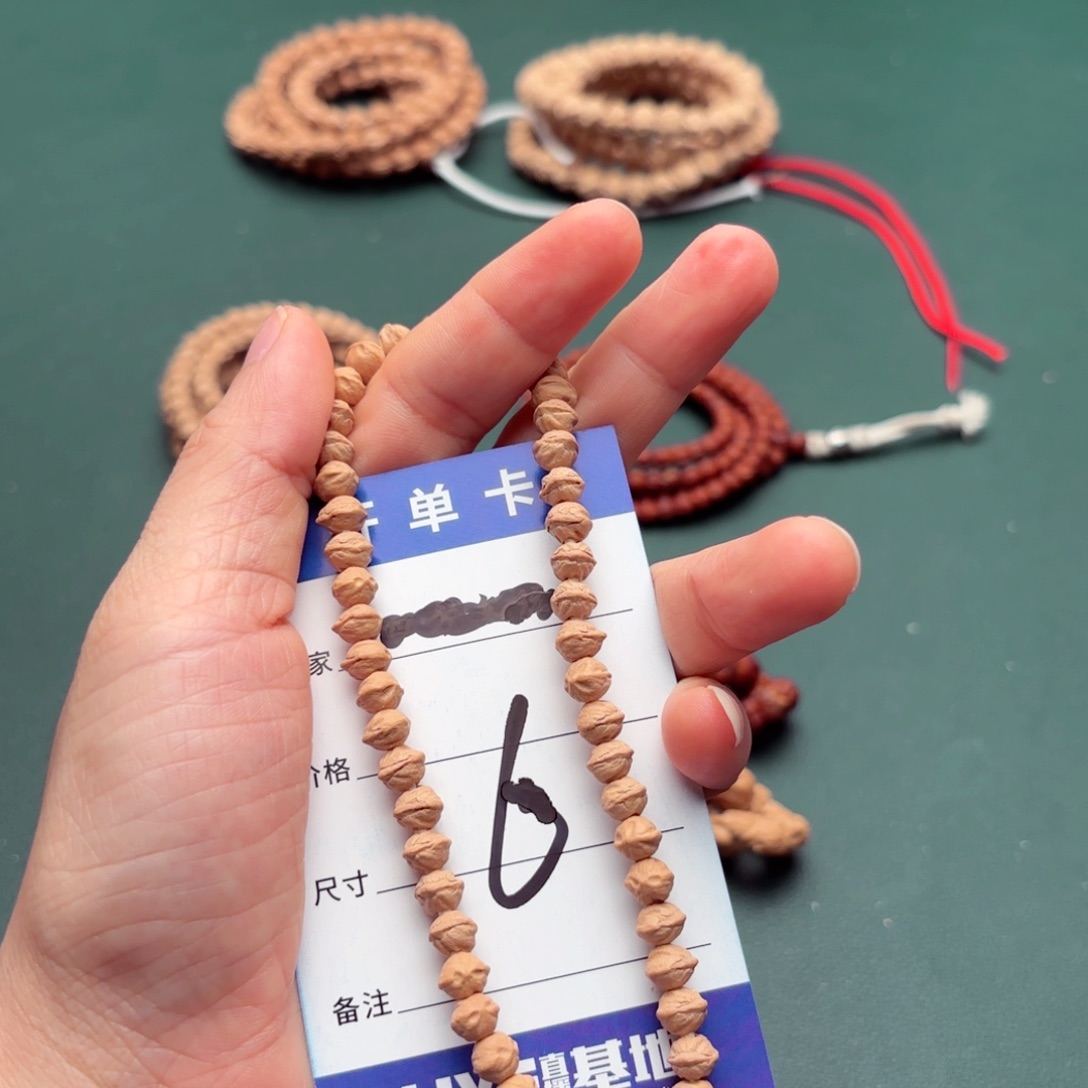 柏香籽/百香籽吊坠6号 绝世横打