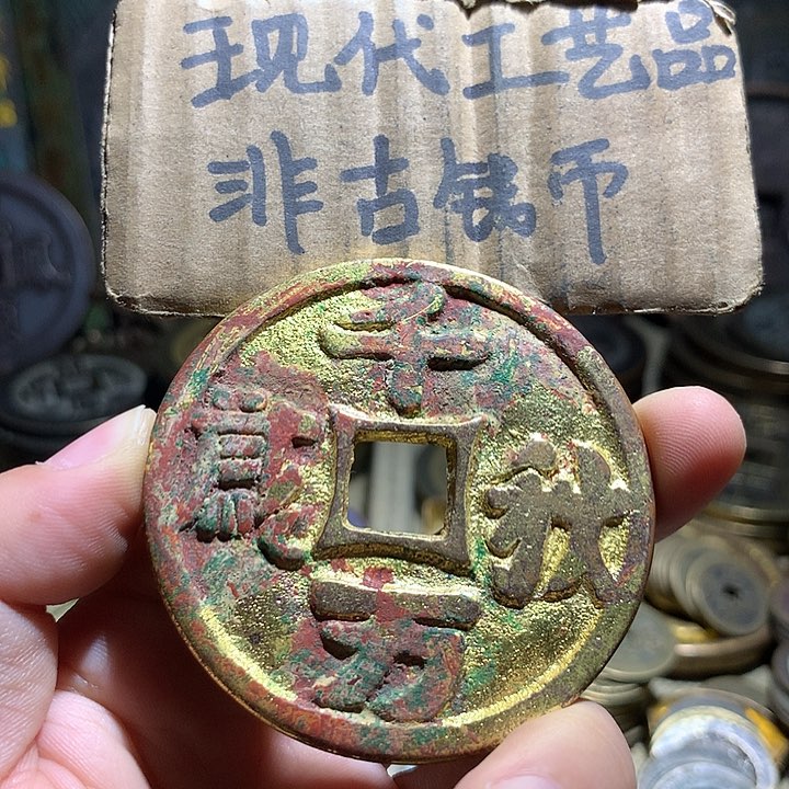铜现代工艺品老铜翻砂