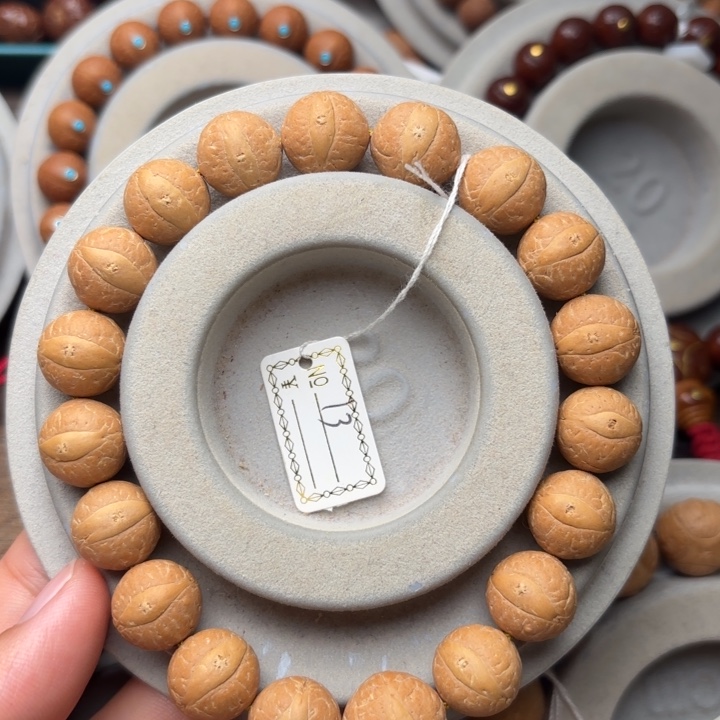 凤眼菩提手串一***月13m m手串