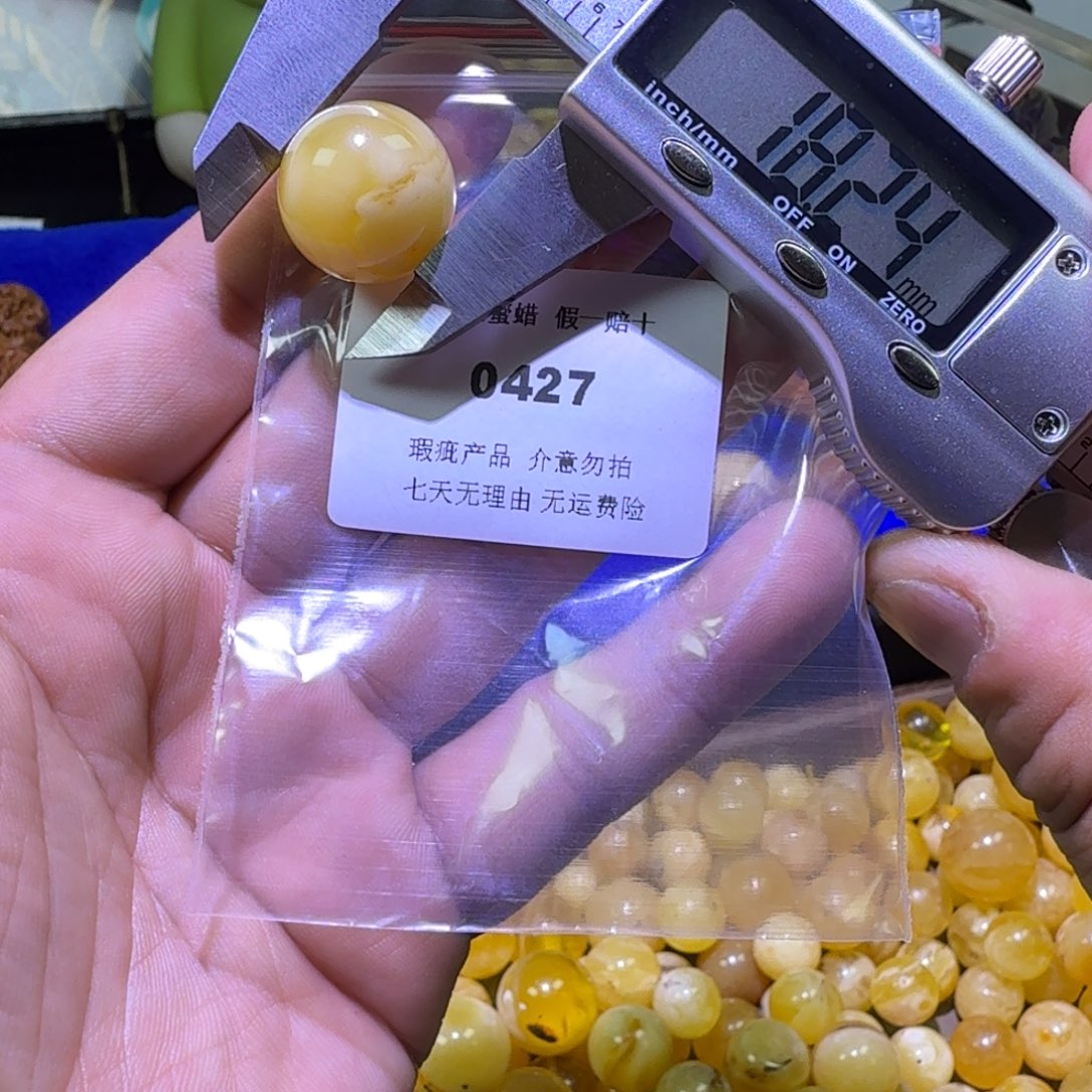 蜜蜡未镶嵌珠宝奇石