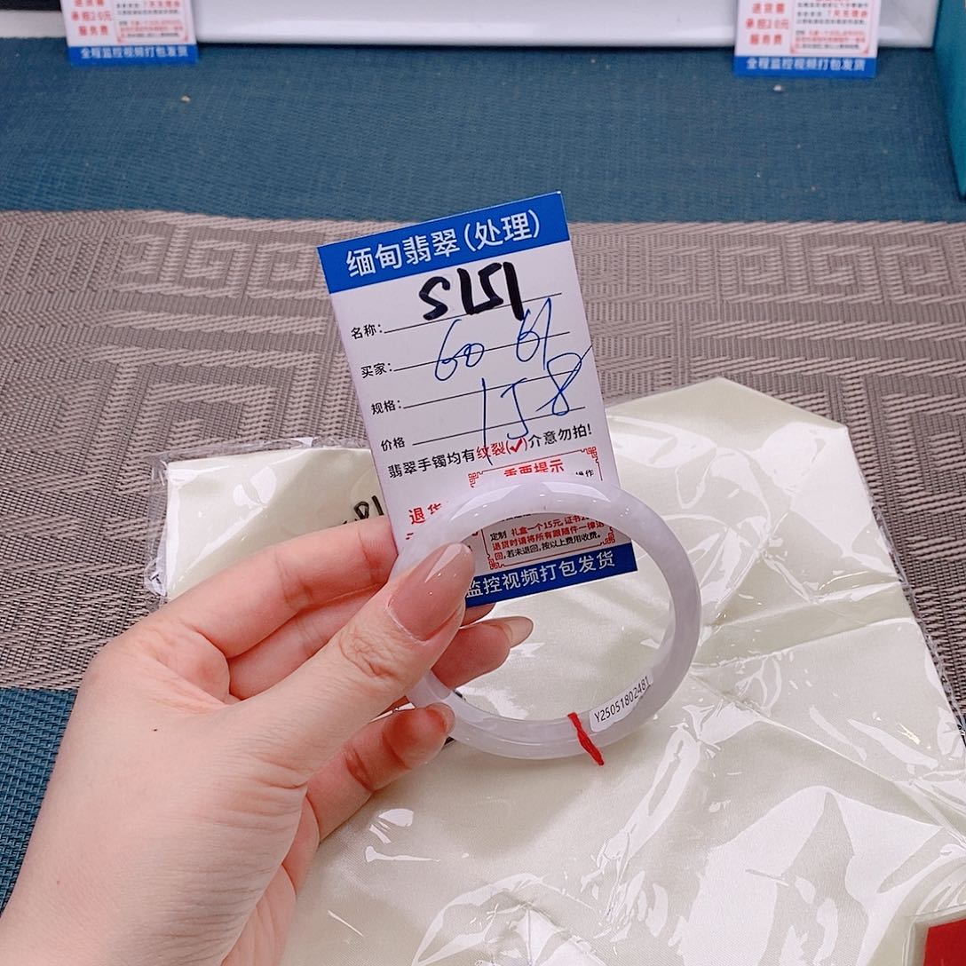 翡翠手镯以实物为准微色差s157