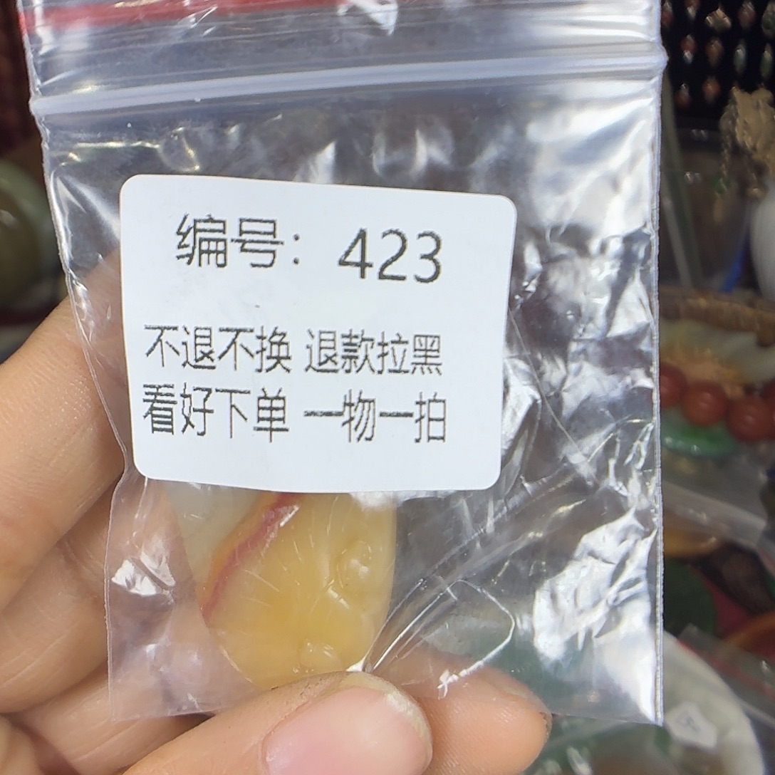 专***！花岗石铁合金423。 00000000000