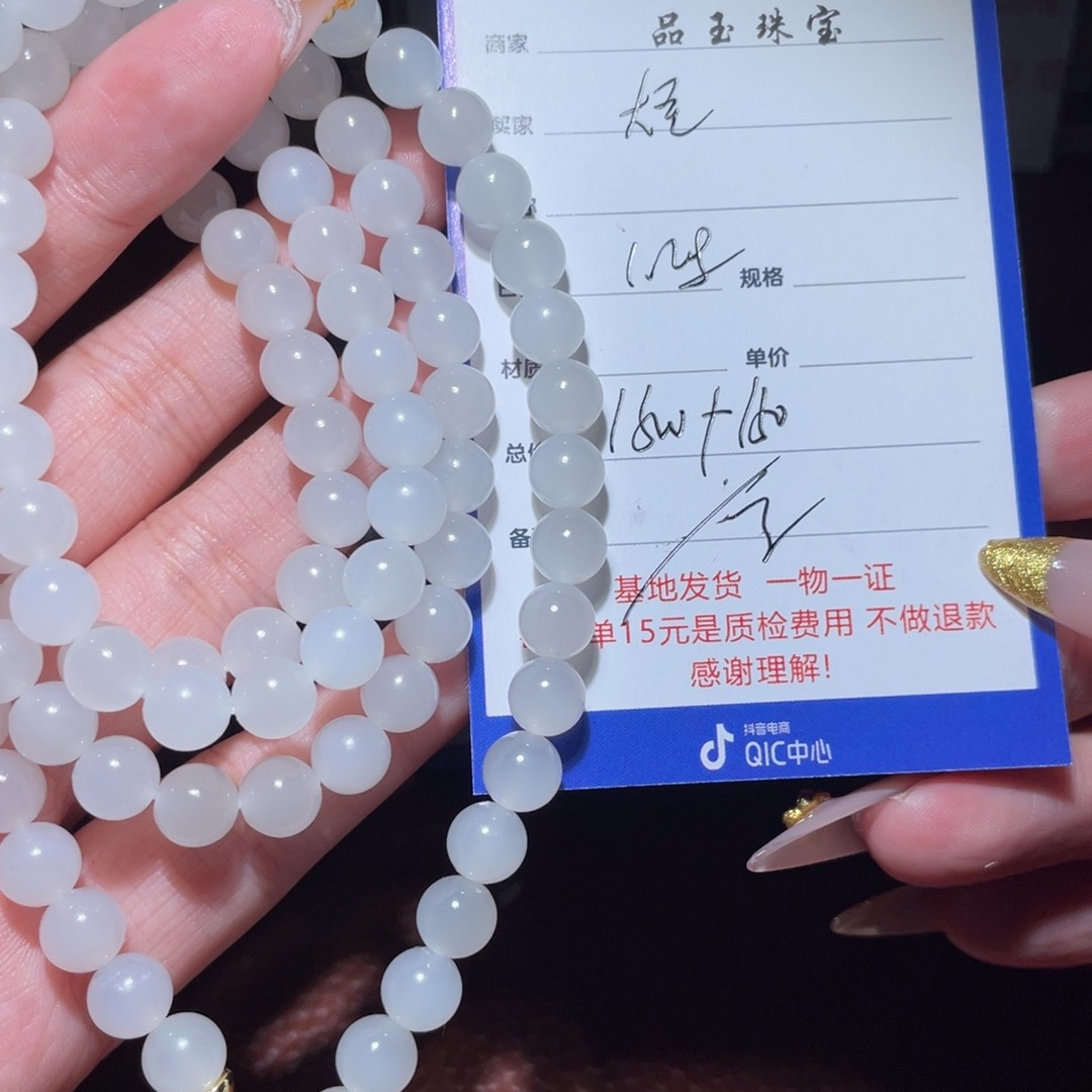 和田玉链子未镶嵌大*姐