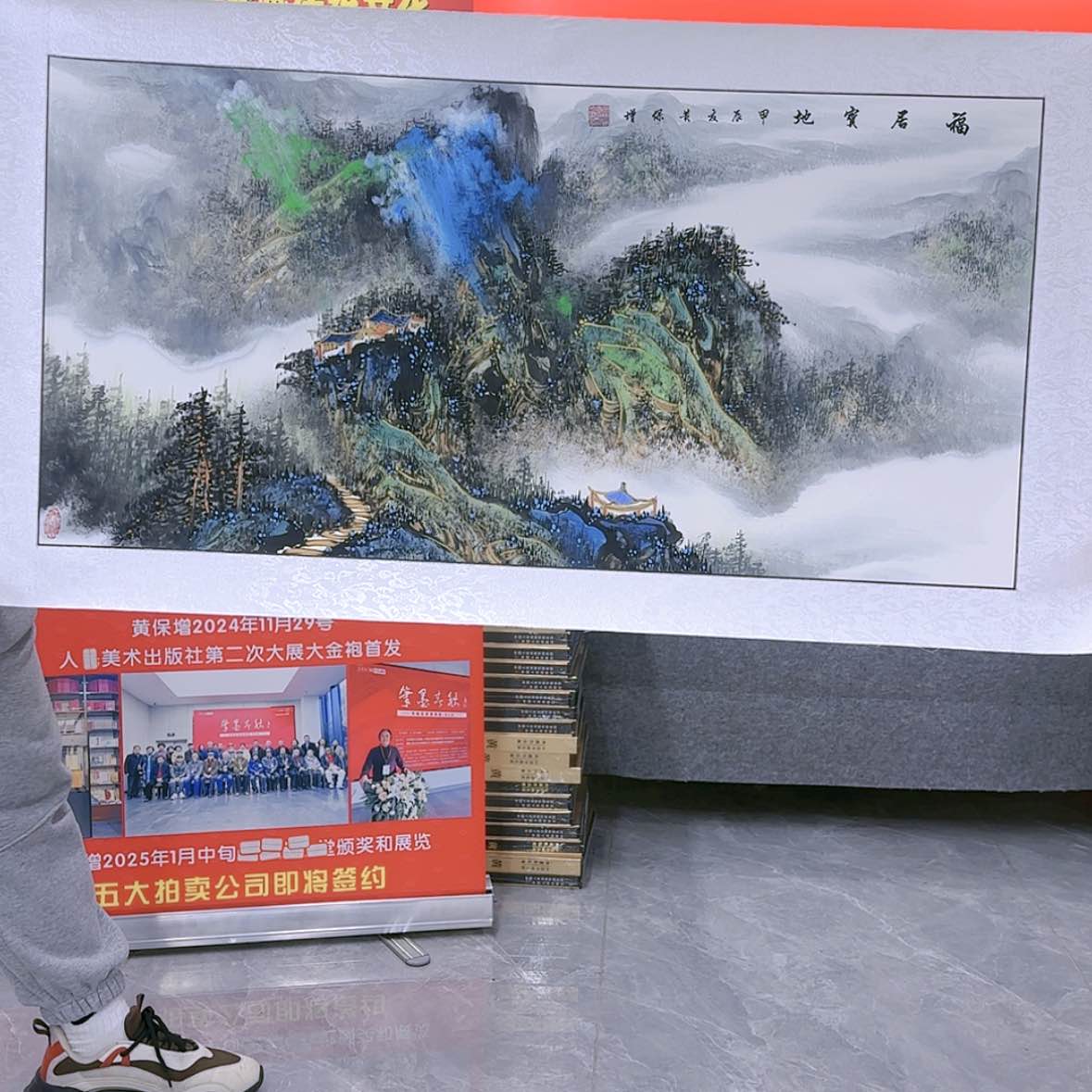 【闪购商品】国画书法作品欣赏，书法作品欣赏，书法