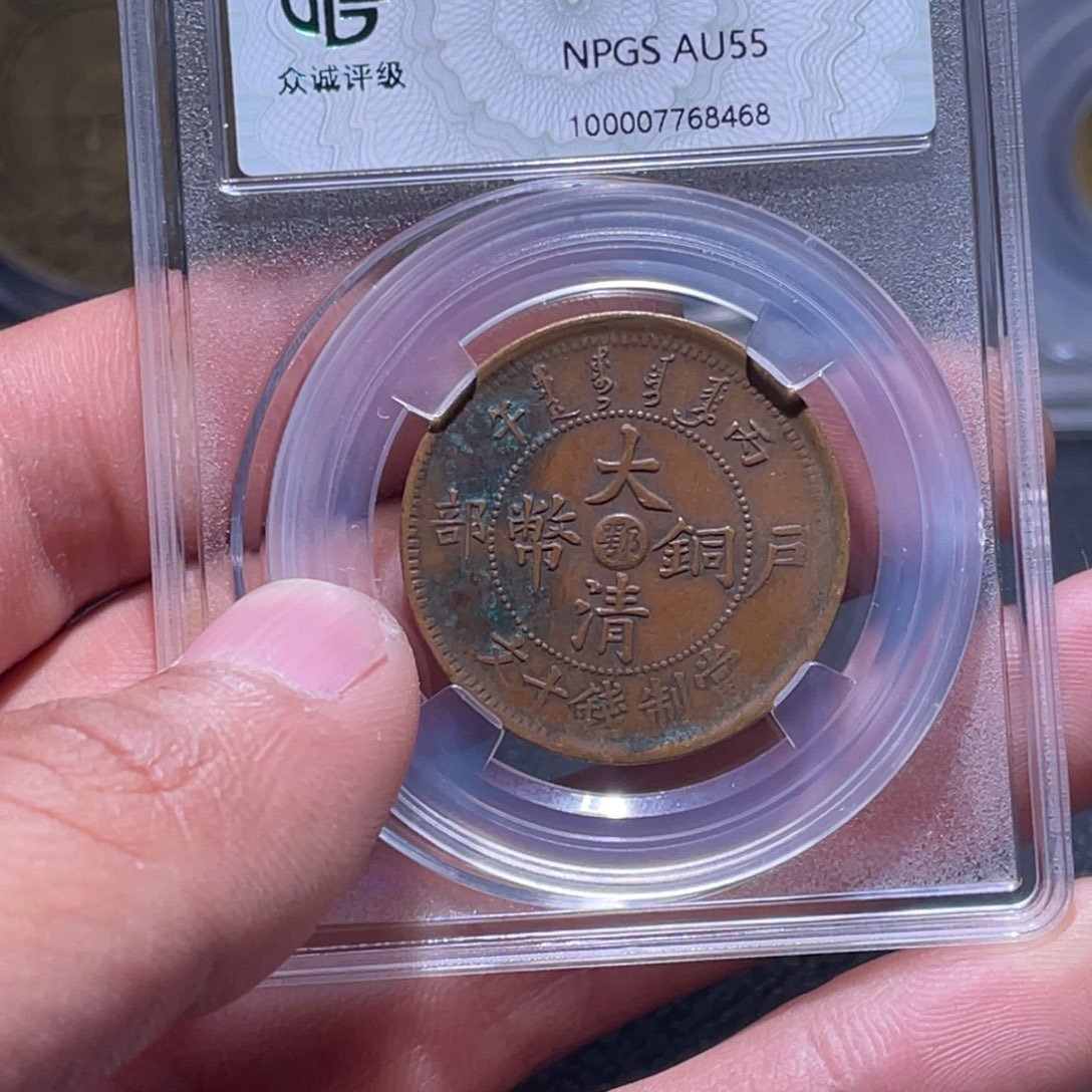 金属江南收藏江南柴8468