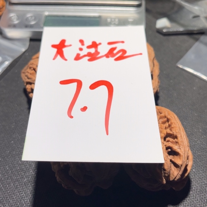 核桃11111111111111111