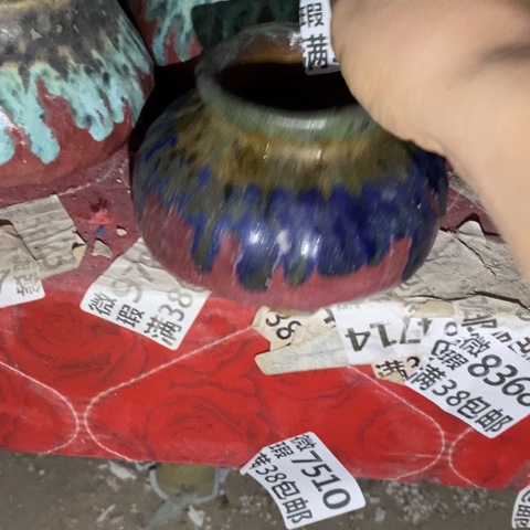罐7638 微瑕38包邮景德镇陶瓷