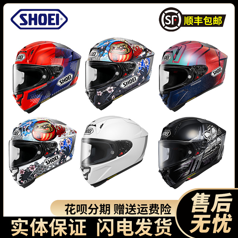 SHOEIX15摩托车机车红蚂蚁招财猫防雾冬季保暖shoei头盔shoei头盔