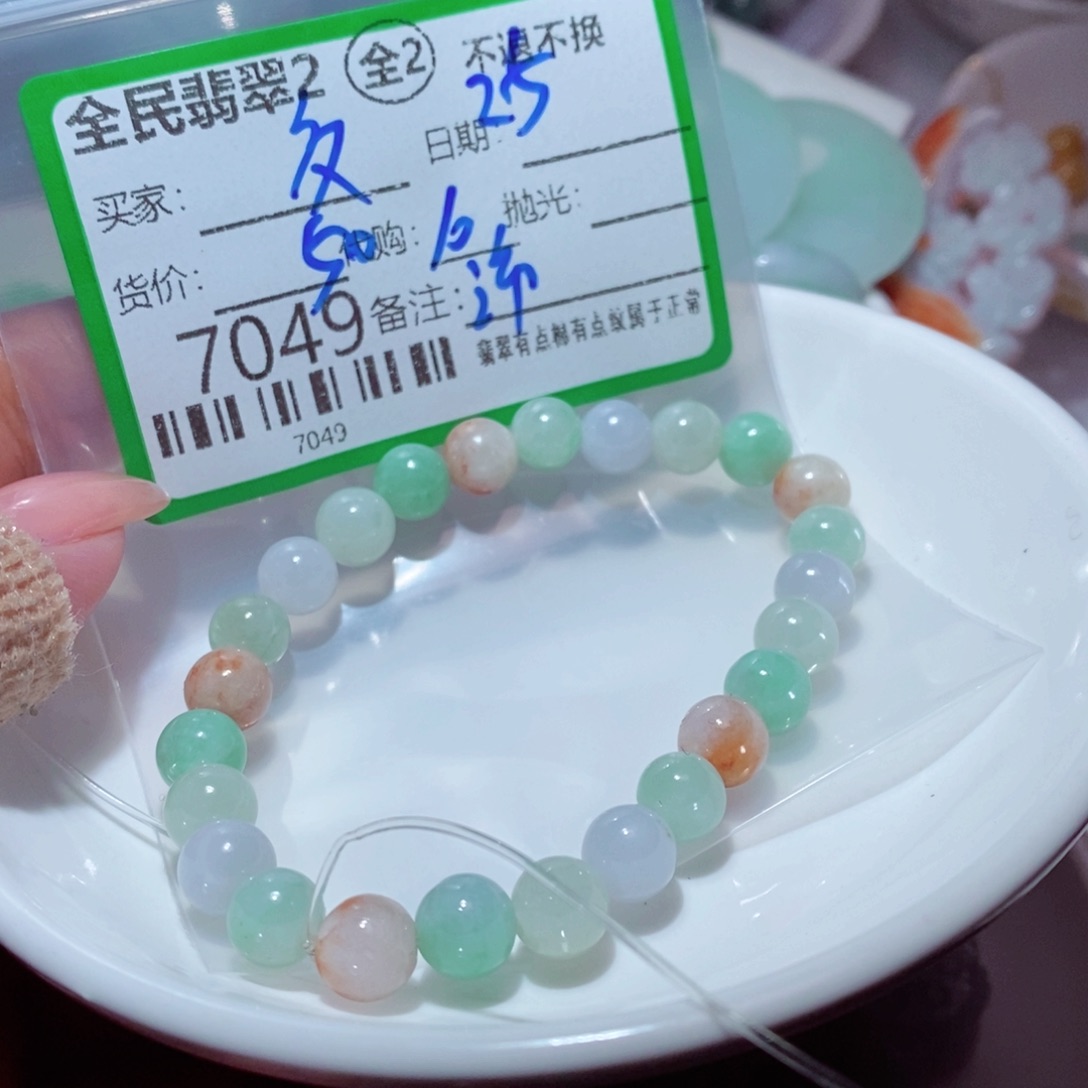 交***记翡翠未镶嵌颈饰翡翠