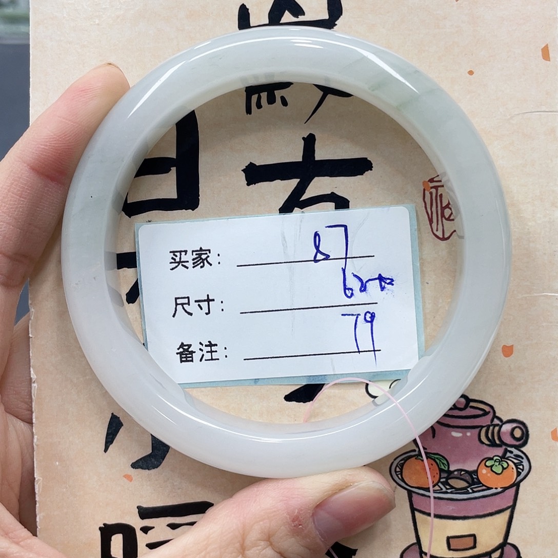 石英质玉未镶嵌手镯