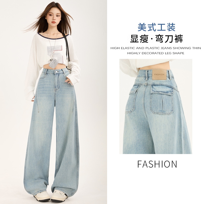 2025秋季爆款美式复古侧缝拉高设计宽松阔腿显瘦百搭弯刀牛仔裤女