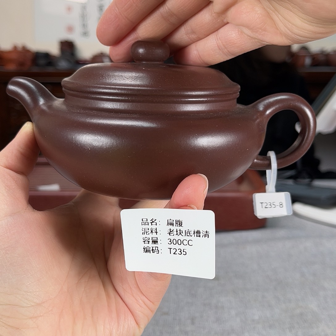 紫砂茶壶方圆紫砂