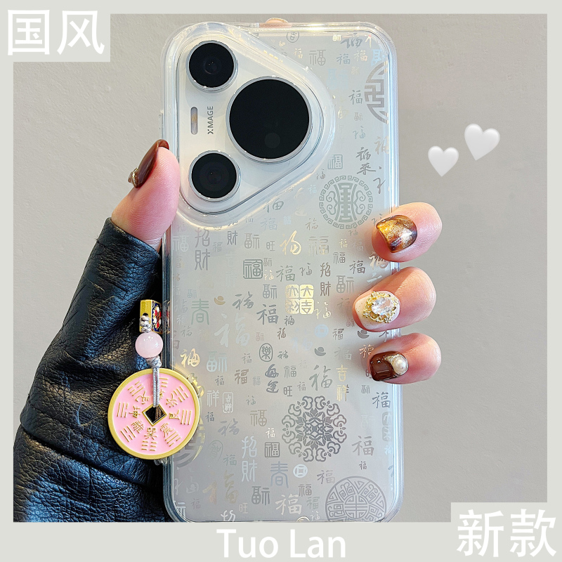 适用华为pura70pro+新款手机壳渐变高级感mate60情侣mate70女新款