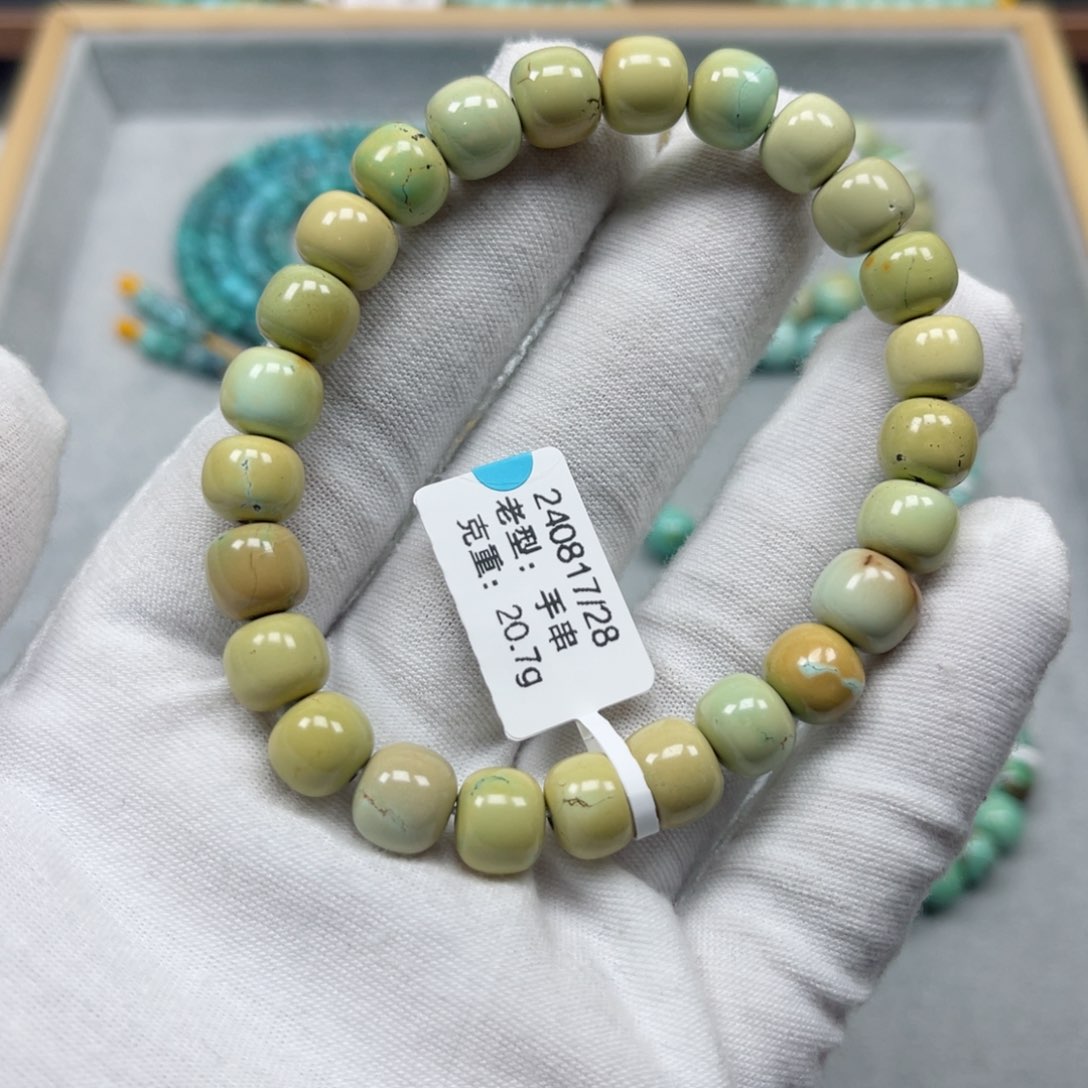绿松石挂件未镶嵌