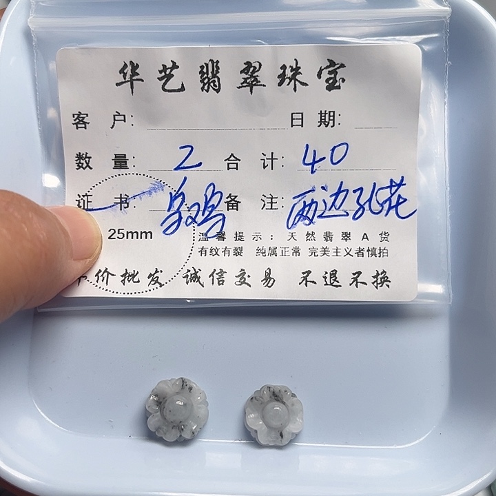 翡翠颈饰未镶嵌天然翡翠吊坠项链